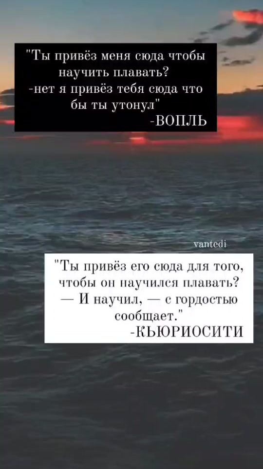 TikTok video thumbnail by vantedi