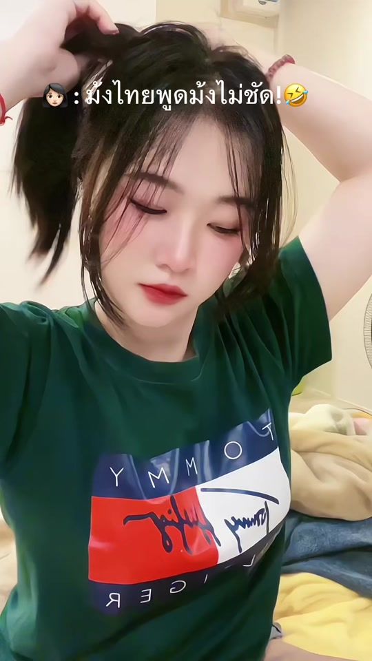 TikTok video thumbnail by pipim_3646
