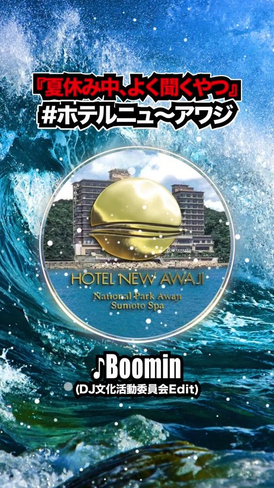 TikTok video thumbnail by dj.bunkakatudou.inkai