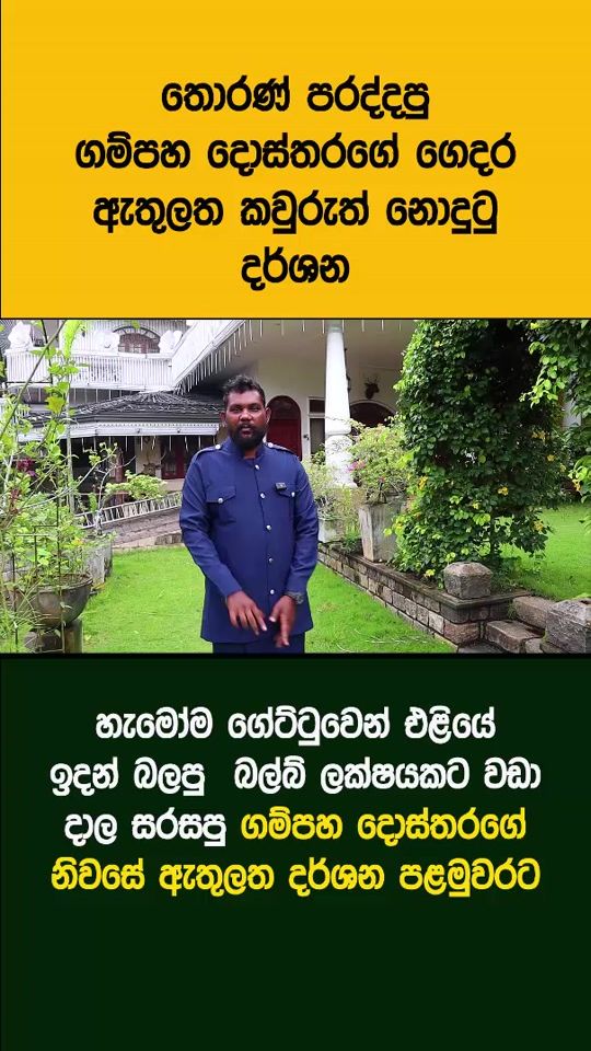 TikTok video thumbnail by nilameyoutube