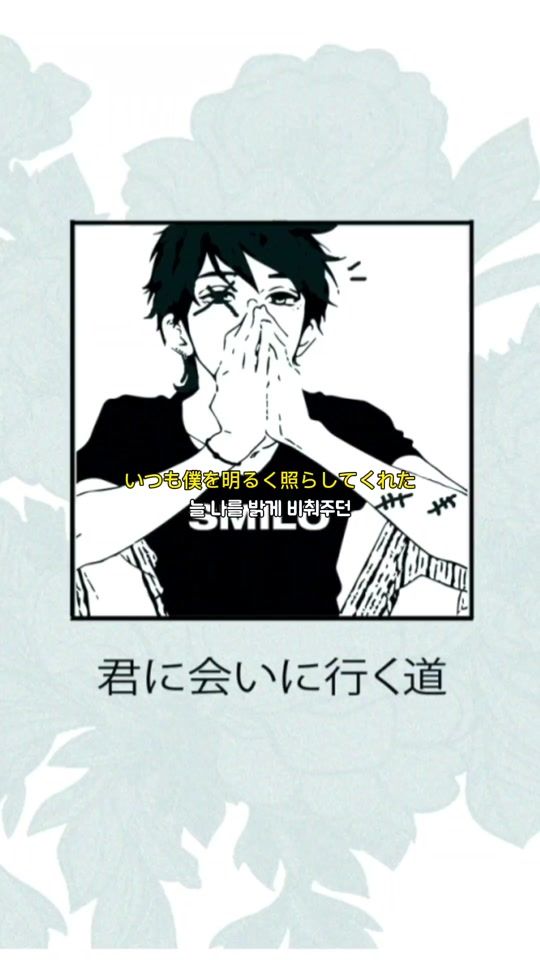 TikTok video thumbnail by jpop_3240
