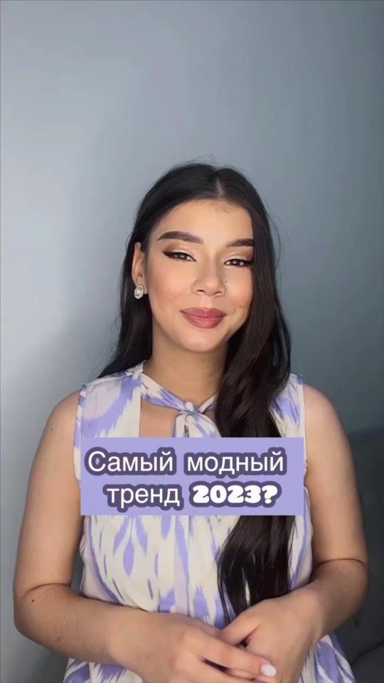 TikTok video thumbnail by asalyatut