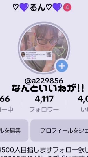 TikTok video thumbnail by a229856