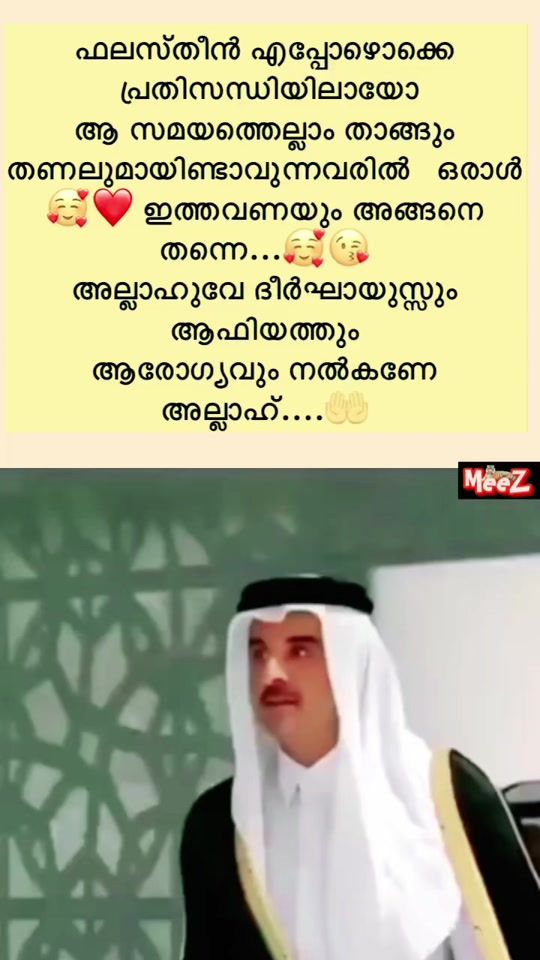 TikTok video thumbnail by zekicha