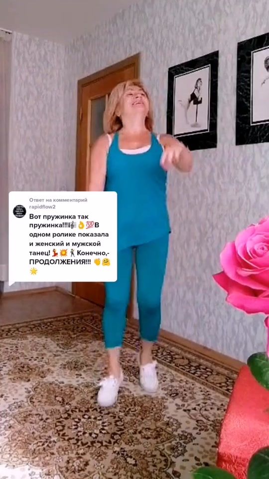 TikTok video thumbnail by innamihedova