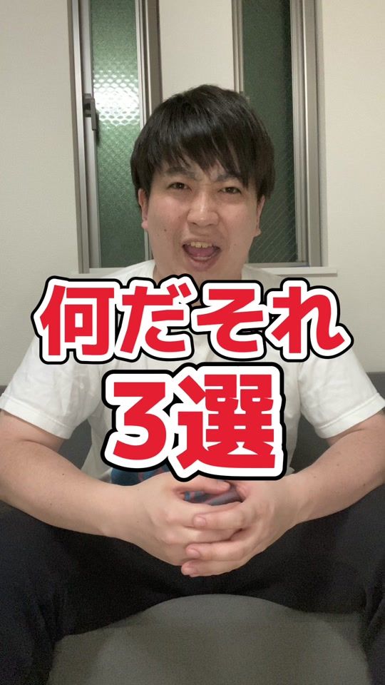 TikTok video thumbnail by usokrates