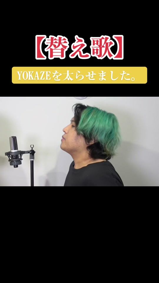 TikTok video thumbnail by squad_yaji
