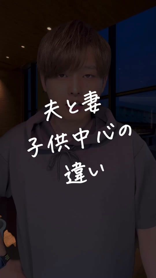 TikTok video thumbnail by shohe_mikata07