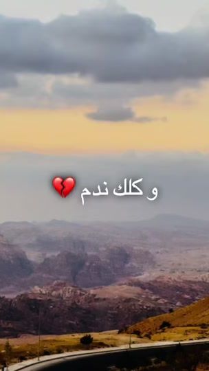 TikTok video thumbnail by ali_abu_abdo1