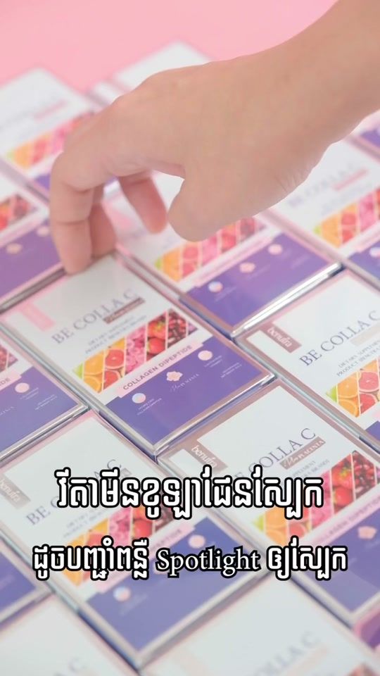 TikTok video thumbnail by benovaglobal