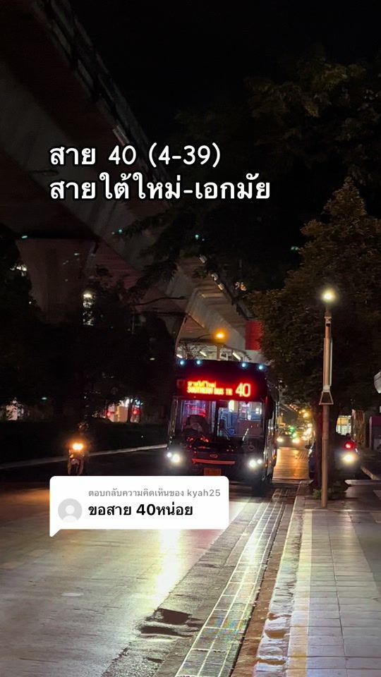 TikTok video thumbnail by ttunnad