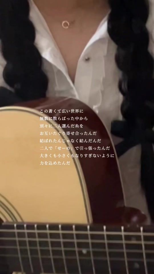 TikTok video thumbnail by 9ita_uta