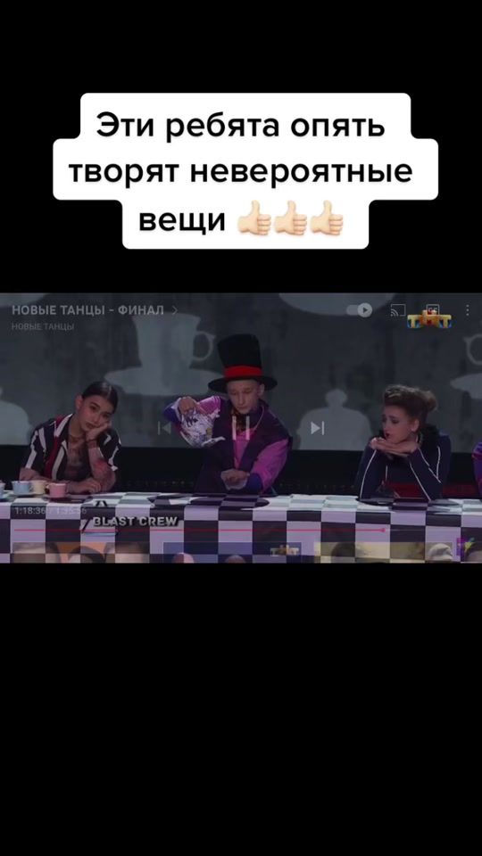 TikTok video thumbnail by incendiary_dances