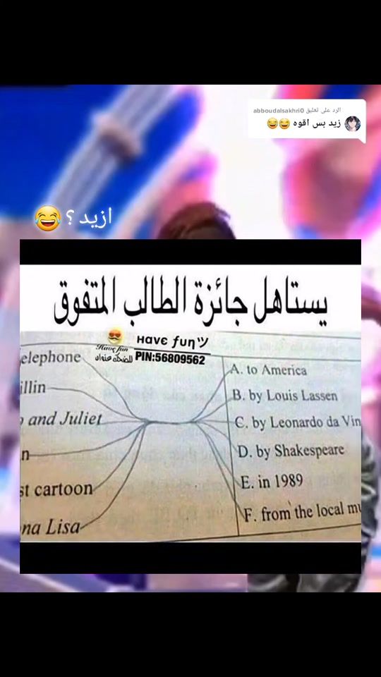TikTok video thumbnail by e.e.e.y