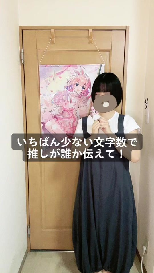 TikTok video thumbnail by q_qkk0