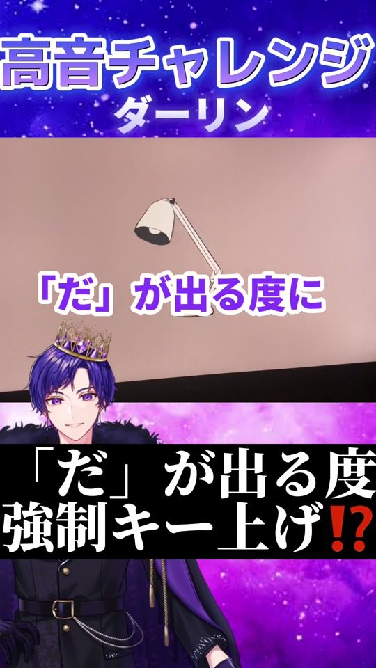 TikTok video thumbnail by kottaro_kun