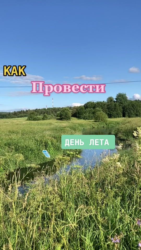 TikTok video thumbnail by karabievsk