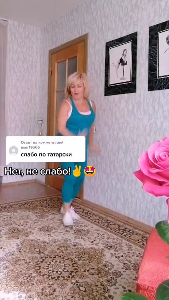 TikTok video thumbnail by innamihedova