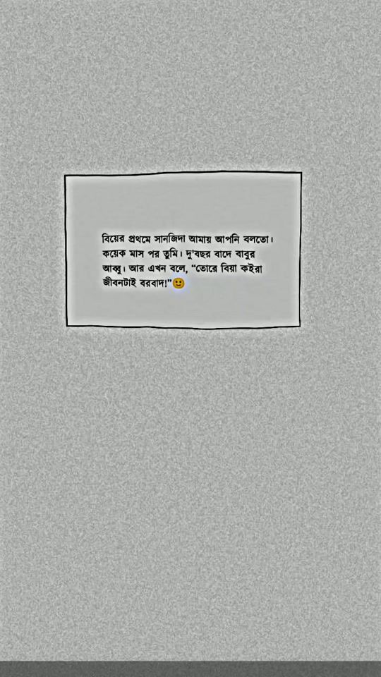 TikTok video thumbnail by jisan_imran