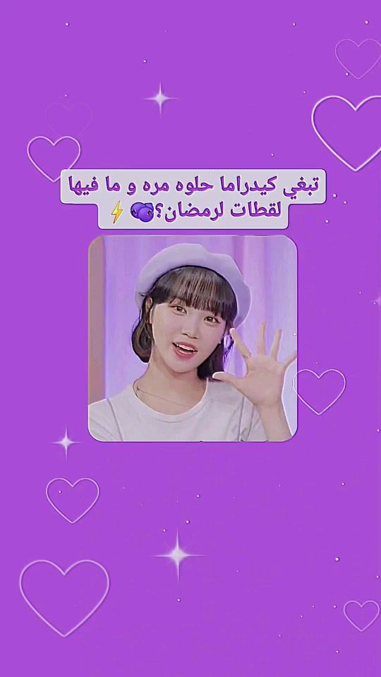 TikTok video thumbnail by stan_jinne7
