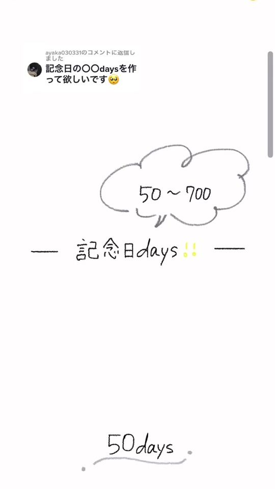 TikTok video thumbnail by otochan.0113