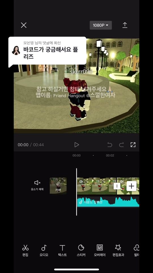 TikTok video thumbnail by 168c_0.0