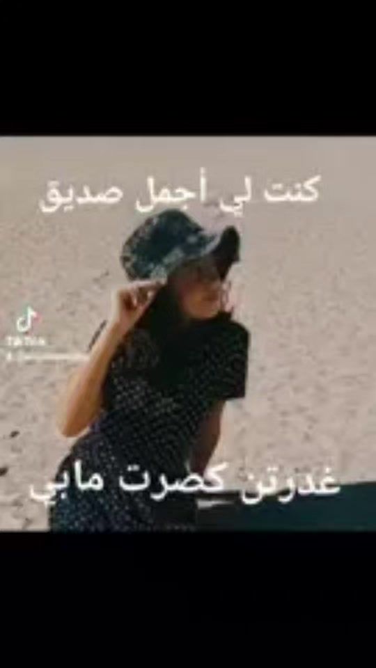 TikTok video thumbnail by aispanyawilba