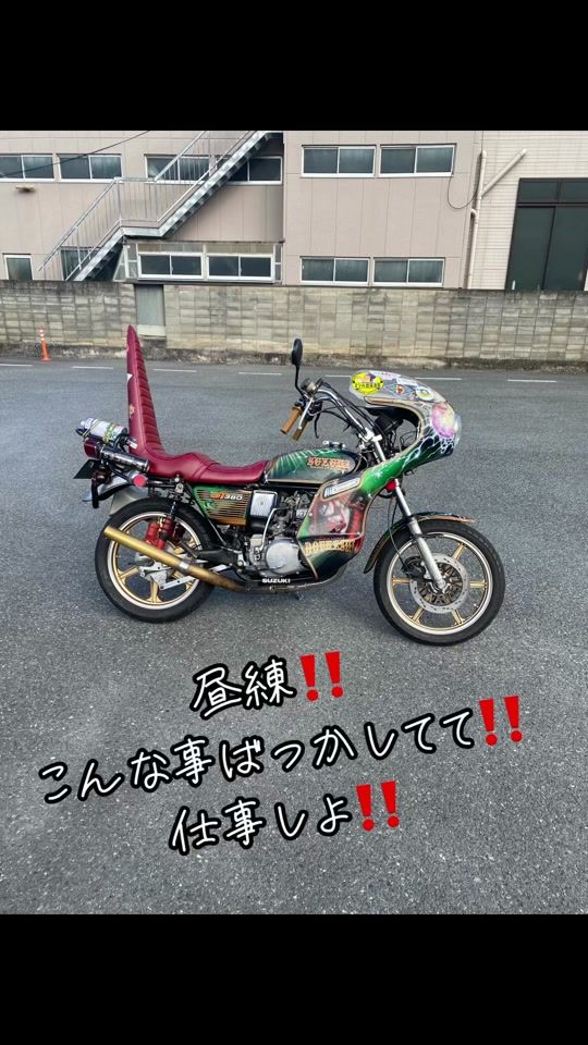 TikTok video thumbnail by shouta386