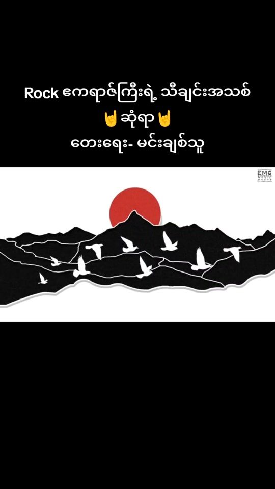 TikTok video thumbnail by baegyi075