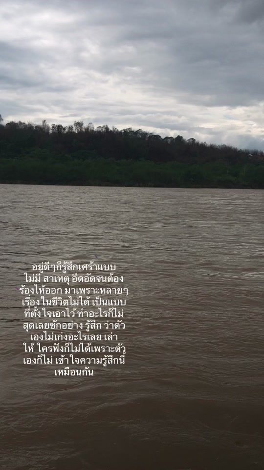 TikTok video thumbnail by jaen_0312
