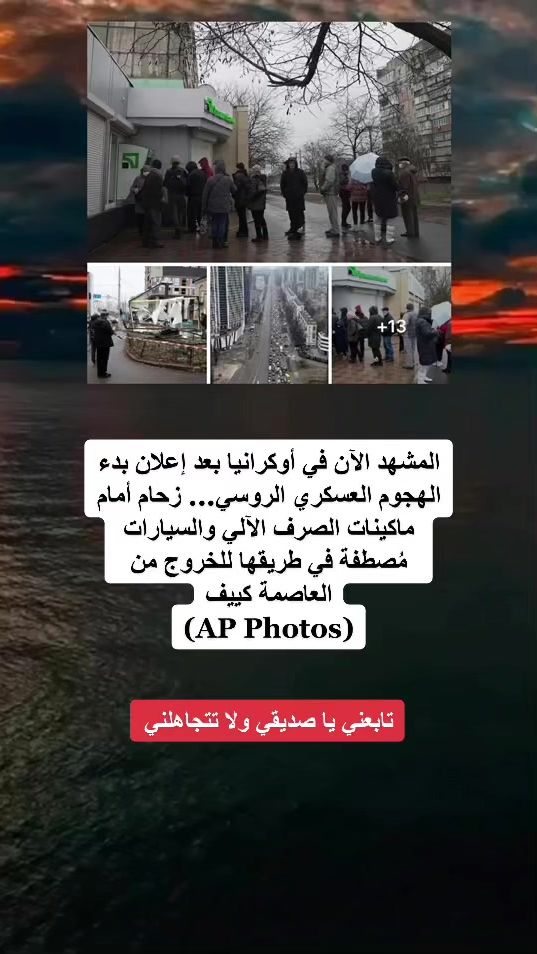 TikTok video thumbnail by aeed_al_assafee