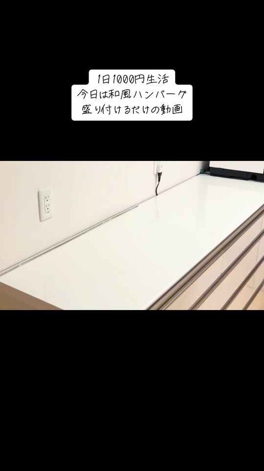 TikTok video thumbnail by momo3203