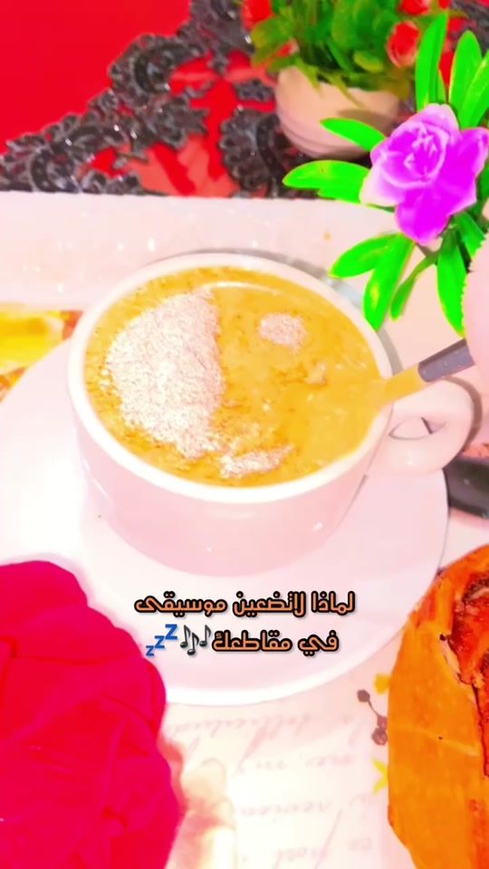TikTok video thumbnail by dala1231235