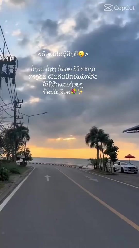 TikTok video thumbnail by user2449422700166