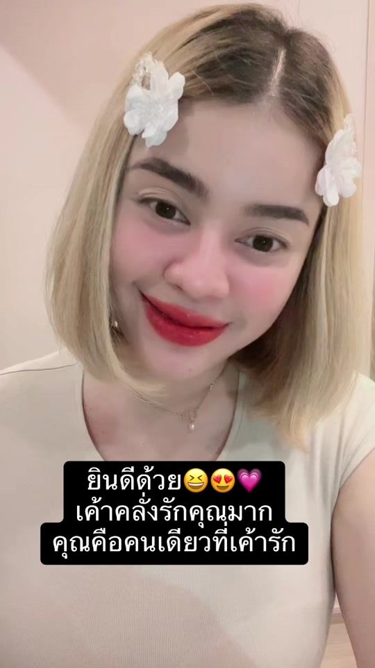 TikTok video thumbnail by theempress288