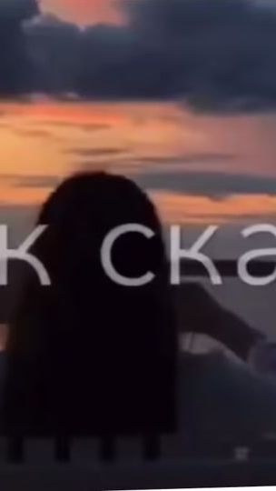 TikTok video thumbnail by ne_poka666