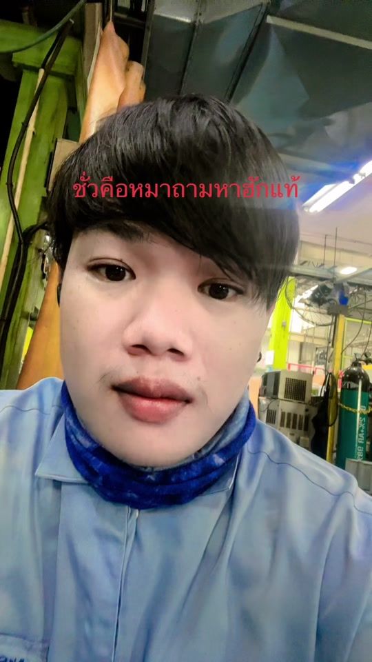 TikTok video thumbnail by nut_1995