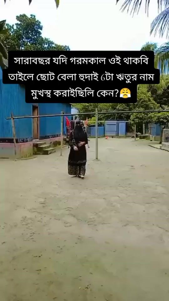 TikTok video thumbnail by nidraakhter05
