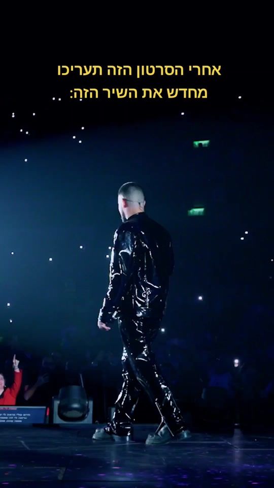 TikTok video thumbnail by edennhason.fans