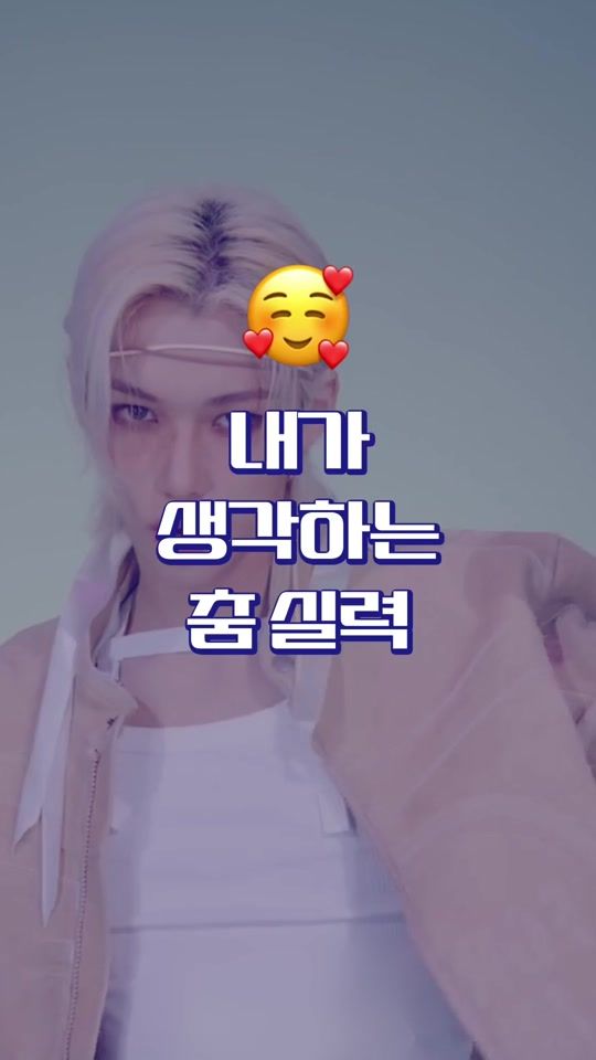 TikTok video thumbnail by hi__dance