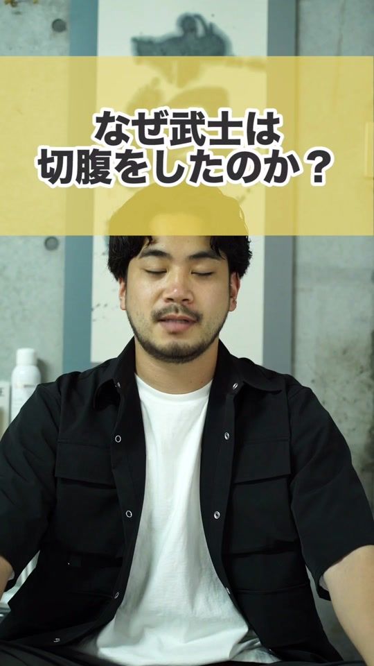 TikTok video thumbnail by japanmade.co