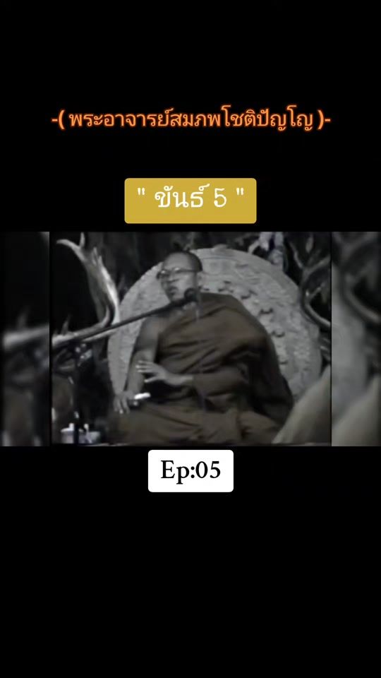 TikTok video thumbnail by buddha_5000_years