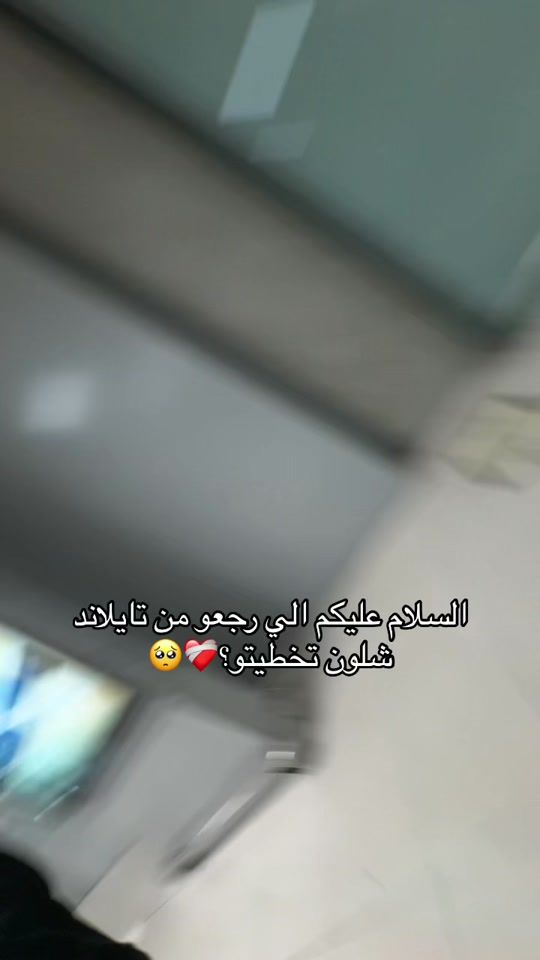 TikTok video thumbnail by phattoma