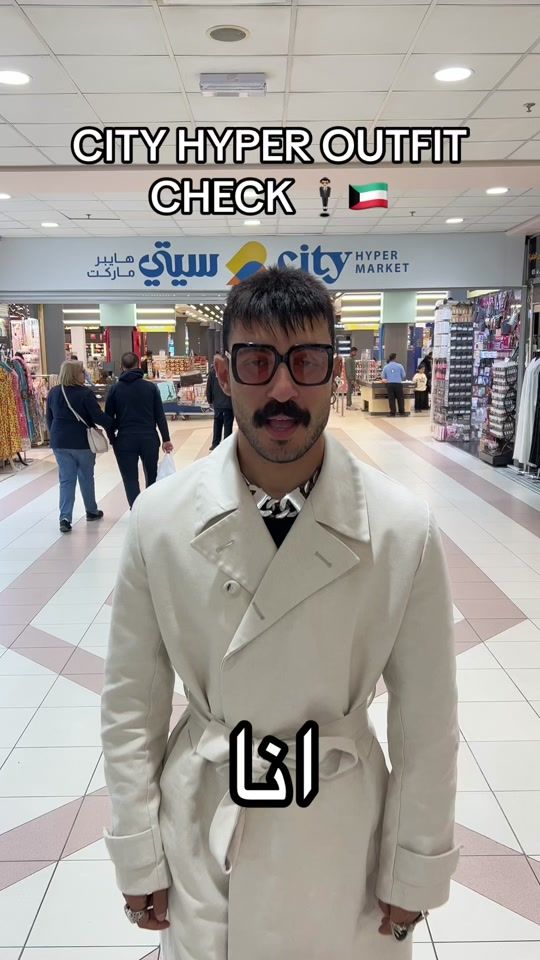 TikTok video thumbnail by islammansori