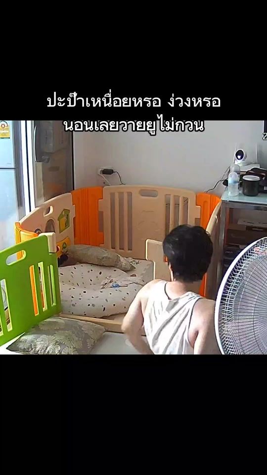 TikTok video thumbnail by yuaiyufinwer