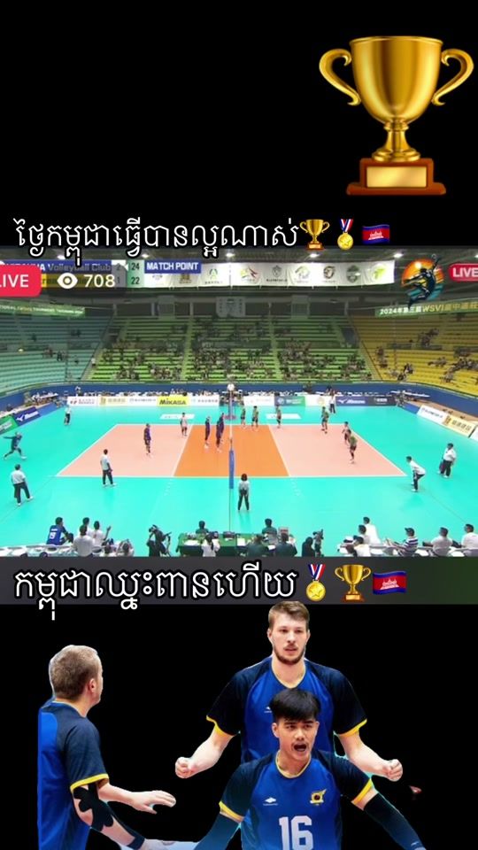 TikTok video thumbnail by sovanreach022