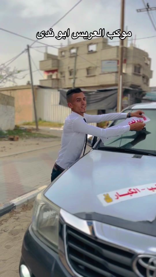 TikTok video thumbnail by alsaqr.2023