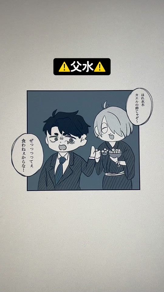 TikTok video thumbnail by namuneko