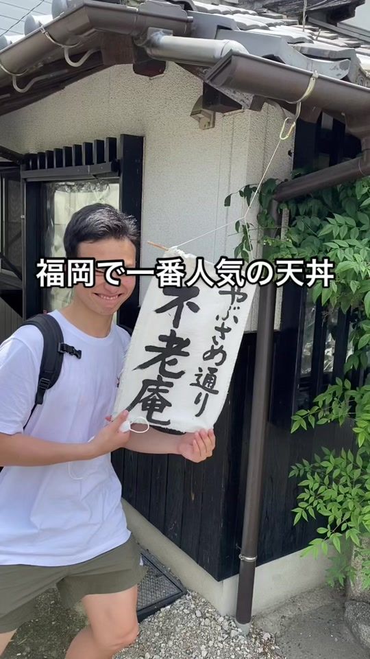 TikTok video thumbnail by ukareponchi3150