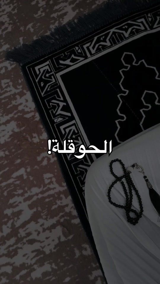 TikTok video thumbnail by 23llki